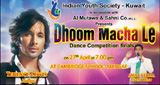 Indian Youth Society to organize grand finals of Dhoom Machale